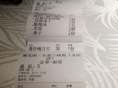 -雲蜀龙阁·金牌水煮鱼(方庄店)