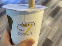 -7分甜(苏州园区科文中心店)