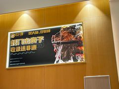 -蚝大仙横琴生蚝火锅(日月贝店)