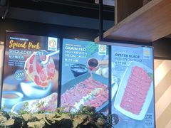 -新石器烤肉(周浦万达店)