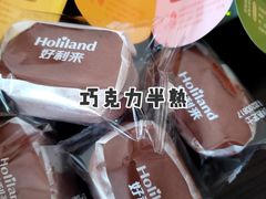 -好利来(桃源店)