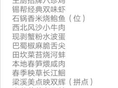 -无锡中央车站假日酒店·中餐厅