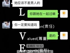-优雅岁月3D影院足浴会所(瑞安
店)