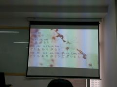 -华兴日语学校(总校)