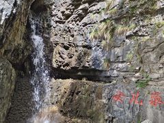 -十渡东湖港风景区