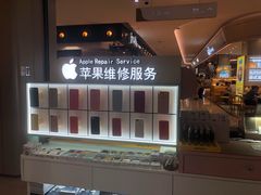 -爱畅享华为苹果手机维修服务(九亭金地广场店)