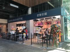 -PARIS BAGUETTE巴黎贝甜(西站食宝街店)