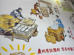-荔银肠粉(广州北京路旗舰店)
