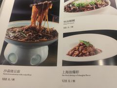 -孔乙己(后海店)