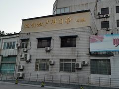 -中国人民解放军空军第九八六医院(北区)