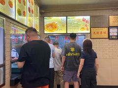 -白鹤大冷面