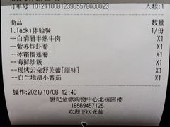 -稻前Taoki(方圆荟店)