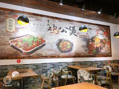 大堂-村夫烤鱼·重庆鸡公煲(杨思店)
