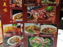 -山泉公馆酒家(广州东站店)