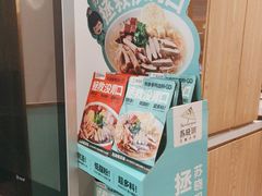 -苏晓玥·手作江南小吃(深圳北站店)