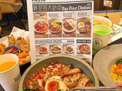 -Pennehut畔尼意面(合肥万象城店)