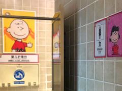-史努比缤纷世界
