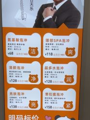 -洗脸熊·洗脸吧