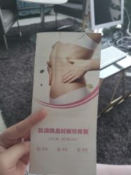 -海米国际产后修复催乳中心