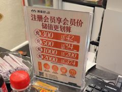 -满香舒·漳州小馆(大唐店)