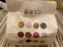 -文昌邓记清补凉(西沙路店)