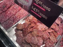 -美珍香(樟宜机场1号航站楼店)