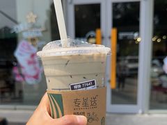 -星巴克臻选(舟山凯虹广场店)