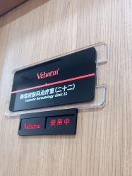 -上海玫瑰医疗美容医院