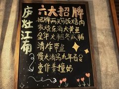 -庐灶江南·江南菜·四合院Bistro(东直门·华侨夜泊君亭店)