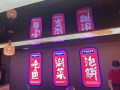 -涿派·炝锅鱼(涿州店)