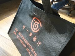 -百一家餐厅