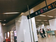 -汉中路(地铁站)