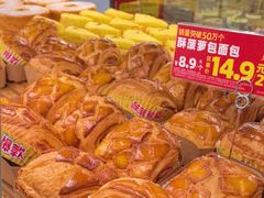 -味多美蛋糕(潘家园店)