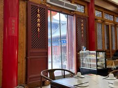-天龙宝严素食馆(大兴善寺店)