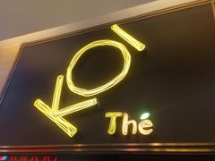 门面-KOI Thé(正佳广场店)