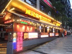 -威记烧嘢·南宁烧烤·超级生牛(绿地店)