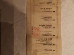 菜单-郑春發佛跳墙(三迪中心店)