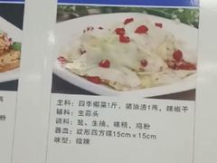 -香顺客家菜(常平店)