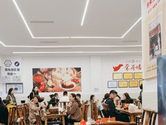 -海汇源老烧麦店(东大街总店)