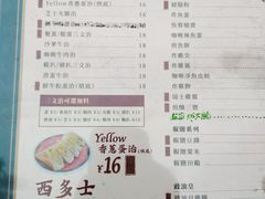 -華歡冰室-WahFoon(吉大店)