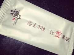 -捞王猪肚鸡火锅(财富中心店)