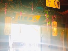 -淀里船宴(裕华东路店)