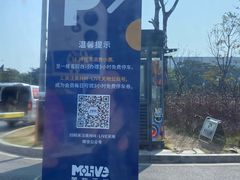 -宝园酒家(美林M·LIVE天地东座店)