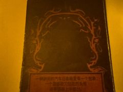 -剧狐剧本杀(徐汇1号店)