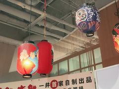 大堂-一井烧肉·活鳗·寿司(望京SOHO店)