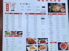 -首占学彬杠面(日韵东方店)