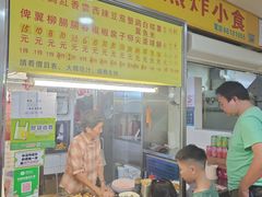 -下环街市熟食中心