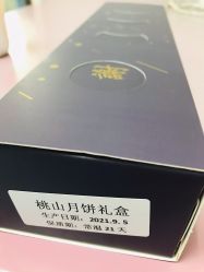 -复旦大学附属妇产科医院(黄浦院区)