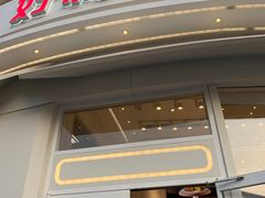 门面-好利来(望京中福店)