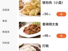 -顺姬冷面(长白西路店)